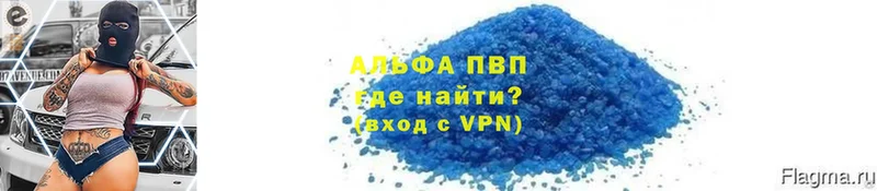 где найти   Бугульма  гидра рабочий сайт  А ПВП VHQ 